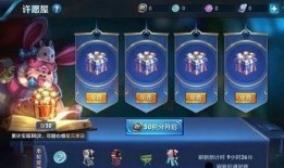 王者藍星皮膚爆料最新版,全新版本驚艷亮相，神秘英雄即將登場