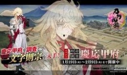 刀劍亂舞最新爆料視頻,新爆料視頻揭秘，神秘角色與全新劇情引期待