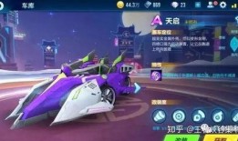 qq飛車最新爆料是什么,神秘賽道即將亮相，激戰(zhàn)一觸即發(fā)！