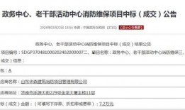 大唐集團爆料新聞最新情況,揭秘企業變革與發展動態