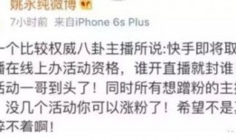 姚永純最新爆料,揭秘娛樂圈驚人內(nèi)幕！