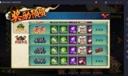 火影忍者手游s最新爆料,神秘忍者登場，全新玩法等你探索！