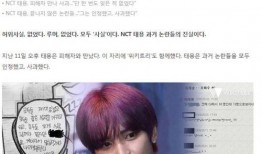 李泰容最新爆料,揭秘娛樂圈背后的驚人真相