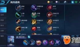 最新爆料貂蟬出裝銘文怎么出,銘文出裝攻略，助你成為戰(zhàn)場女神