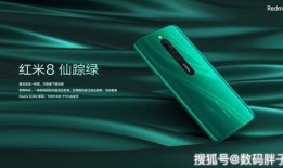 紅米最新5g爆料,性能升級，5G時代紅米新篇章