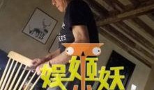 杭州楊女士最新爆料,揭秘某事件背后驚人真相