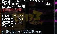 最新武器雙刀爆料圖大全,刀鋒舞動(dòng)，戰(zhàn)力升級(jí)