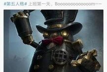 最新中立角色爆料是什么,神秘身份與背后真相揭曉