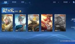 百里新皮膚最新爆料圖鑒,神秘獵影，暗夜獵手降臨