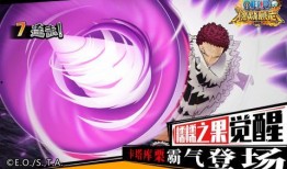 騰訊航海王手游最新爆料,神秘島嶼探險，四大將齊聚一堂！