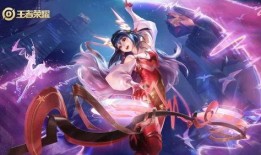 王者官方最新爆料皮膚瑤,王者峽谷新晉女神，神秘皮膚驚艷亮相