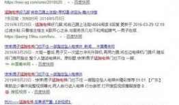 青海抖音爆料視頻最新一期,揭秘最新一期神秘事件！