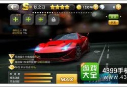 賽車爆料流火視頻大全最新,流火視頻大全精彩瞬間大盤點