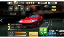 賽車爆料流火視頻大全最新,流火視頻大全精彩瞬間大盤點