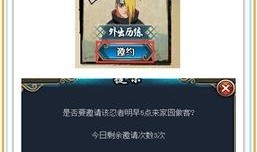 羈絆最新爆料下載,揭秘神秘勢力背后的驚天秘密