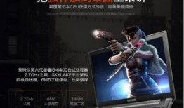 神舟新品爆料最新消息,全新配置與設計亮點搶先看