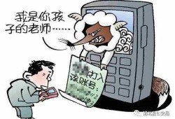 浦北詐騙最新爆料視頻,視頻曝光驚人內幕