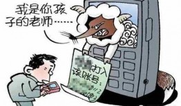 浦北詐騙最新爆料視頻,視頻曝光驚人內(nèi)幕