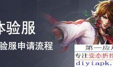 百里新皮膚最新爆料圖鑒,神秘獵影，暗夜獵手降臨