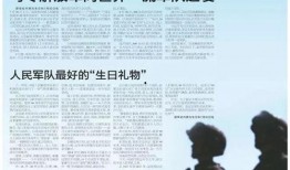 嘉興新聞最新爆料事件,最新爆料事件引發社會關注