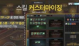 韓服dnf最新爆料技能,技能革新，戰(zhàn)力再升級！