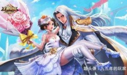 王者榮耀爆料最新七夕,甜蜜皮膚盛宴，愛意滿滿的游戲之夜