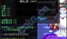 dnf2023春節禮包最新爆料,DNF新春狂歡，福利大放送！