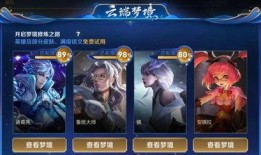 優(yōu)化老皮膚最新爆料,優(yōu)化老皮膚全新升級，最新爆料搶先看！