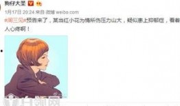 小花加油最新爆料圖片大全,高清美圖大揭秘！