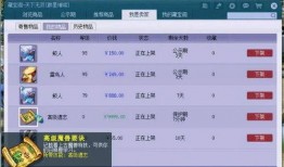 白鳥群微博爆料最新消息,揭秘神秘事件真相！