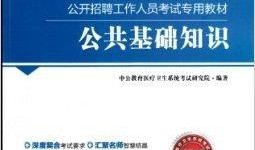 中公教育最新爆料新聞,揭秘教育行業(yè)新動態(tài)與變革趨勢