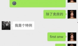 蘿卜頭最新的爆料,揭秘娛樂圈最新動態與幕后故事