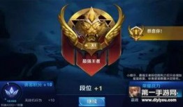 王者排位最新爆料,神秘英雄即將登場，排位格局再起風云