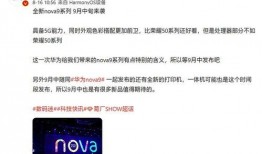 a9最新版本爆料,功能升級與亮點前瞻