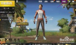 吃雞槍皮戰令最新爆料,神秘皮膚即將登場，戰令系統大升級！