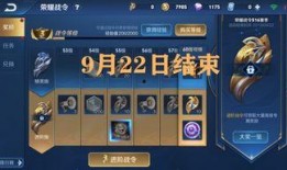 榮耀新賽季爆料最新消息,揭秘最新爆料，戰火重燃，誰將問鼎巔峰？