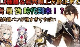 原神主角最新爆料視頻,神秘力量覺醒，冒險之旅即將開啟！