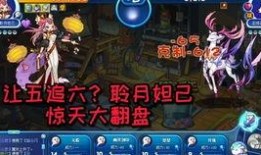 和之國山治最新技能爆料,和之國戰力再升級！