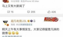 臨穎新聞爆料網(wǎng)最新消息,最新爆料揭示驚人內(nèi)幕！