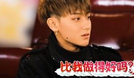 黃子韜最新圈內爆料事件,最新爆料事件引發熱議