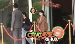 景甜綜藝爆料最新一期,明星幕后故事大公開