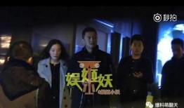 卓偉最新真實爆料視頻,揭秘娛樂圈驚人內幕