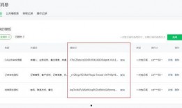 小程序最新資訊爆料信息,功能升級與行業趨勢前瞻