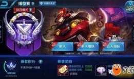 王者榮耀賽季最新爆料,神秘英雄登場，全新玩法等你探索！