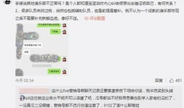 尉氏吃瓜最新事件爆料,揭秘背后驚人真相