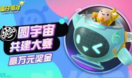 蛋仔2025年最新爆料至臻,至臻版神秘面紗即將揭曉