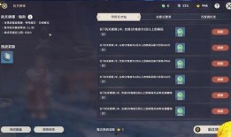 原神最新活動(dòng)玩法爆料,探索神秘領(lǐng)域，解鎖奇幻冒險(xiǎn)！