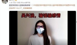 吳興涵陳晨視頻爆料最新,揭秘娛樂圈驚人內幕