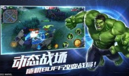 漫威超級戰爭最新爆料,神秘新角色曝光，戰局風云再起！