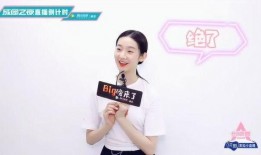 張藝凡最新爆料,揭秘娛樂圈背后的驚人真相